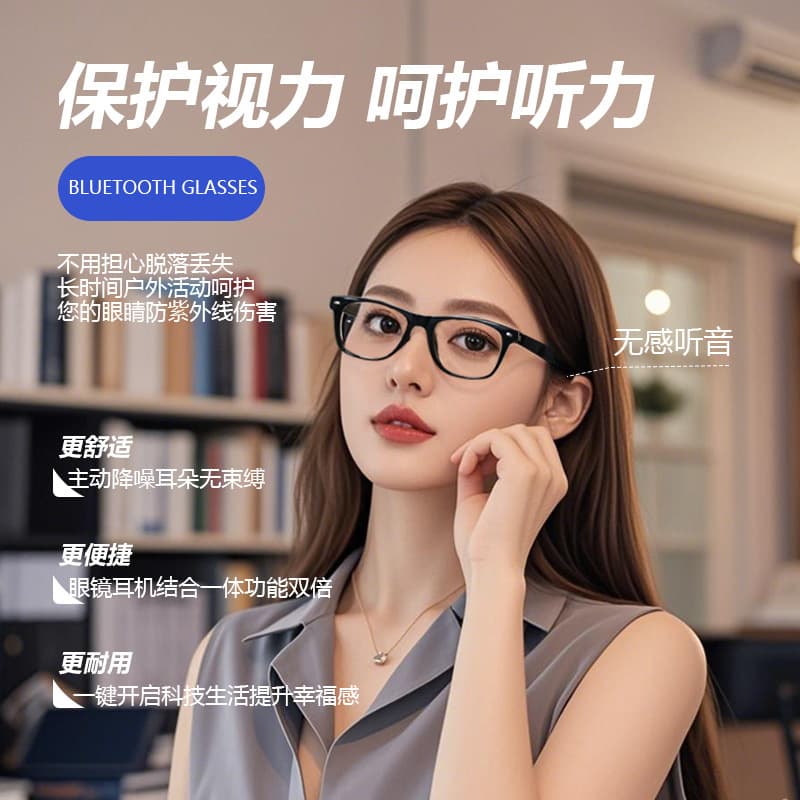 Cross-border Bluetooth AI Smart Glasses Music Call MZ08 Sunglasses Anti-blue Light Polarized Magnetic Fast Charging