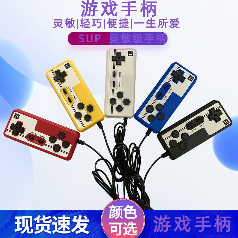 Classic Handheld Game Console G5 Controller, Two-Player Game Controller, SUP Controller, Unisex Macaron Color Controller