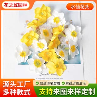 Artificial Narcissus Flower for Clothing, Shoes, Hats & Accessories, DIY Hair Accessory, Chinese Hanfu Decoration, Single Yellow Bloom