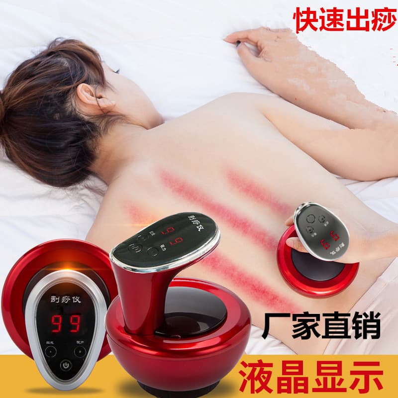 Electric Gua Sha Vacuum Suction Device with Heat Therapy, Massager, Health Care Instrument, Cupping Set