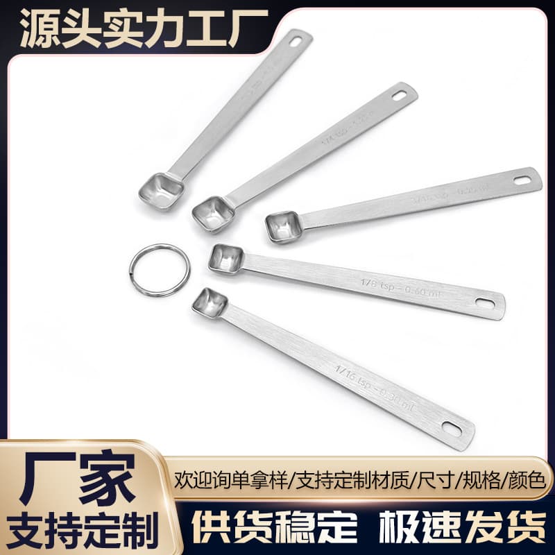 Mini Measuring Spoon Set of 5 with Scale Stainless Steel Kitchen Seasoning Measuring Spoon Baking Tool Wholesale Stock