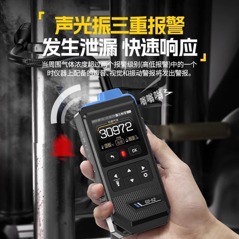 FNIRSI GD-02 Combustible Gas Detector Natural Gas Leak Detector Pipeline Gas Leak Alarm Probe