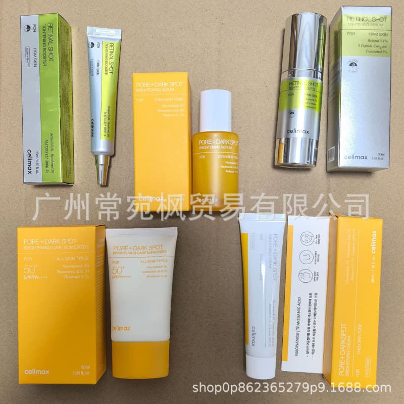 Cross-border Retinol Firming Eye Cream RETINAL SHOT TIGHTENING BOOSTER