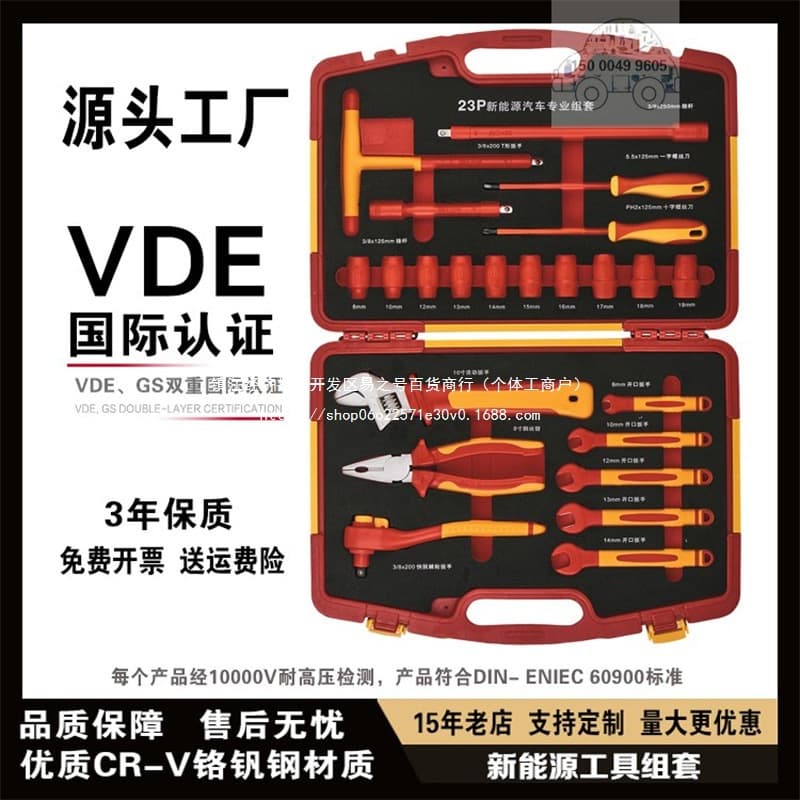 New Energy Insulated Tool Set VDE Screwdriver Ratchet Wrench Pliers Socket Electrician Auto Repair Kit