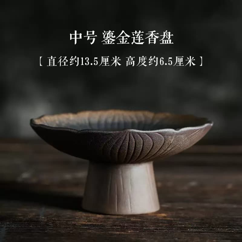 Bergamot Fruit Plate Retro Japanese Style Coarse Pottery Tea Snack Plate High-Footed Dessert Plate Snack Plate Dried Fruit Plate Lotus Light Luxury Retro