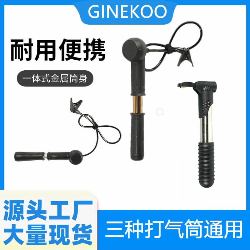 Portable Mini Air Pump for Waist Belts, Air Pillows, and Cushions, Stainless Steel Telescopic Universal Inflator
