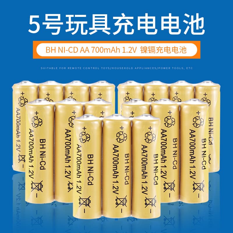 AA Ni-Cd rechargeable batteries for children's toys and electronic keyboards, 1.2V 700mAh yellow BH series.