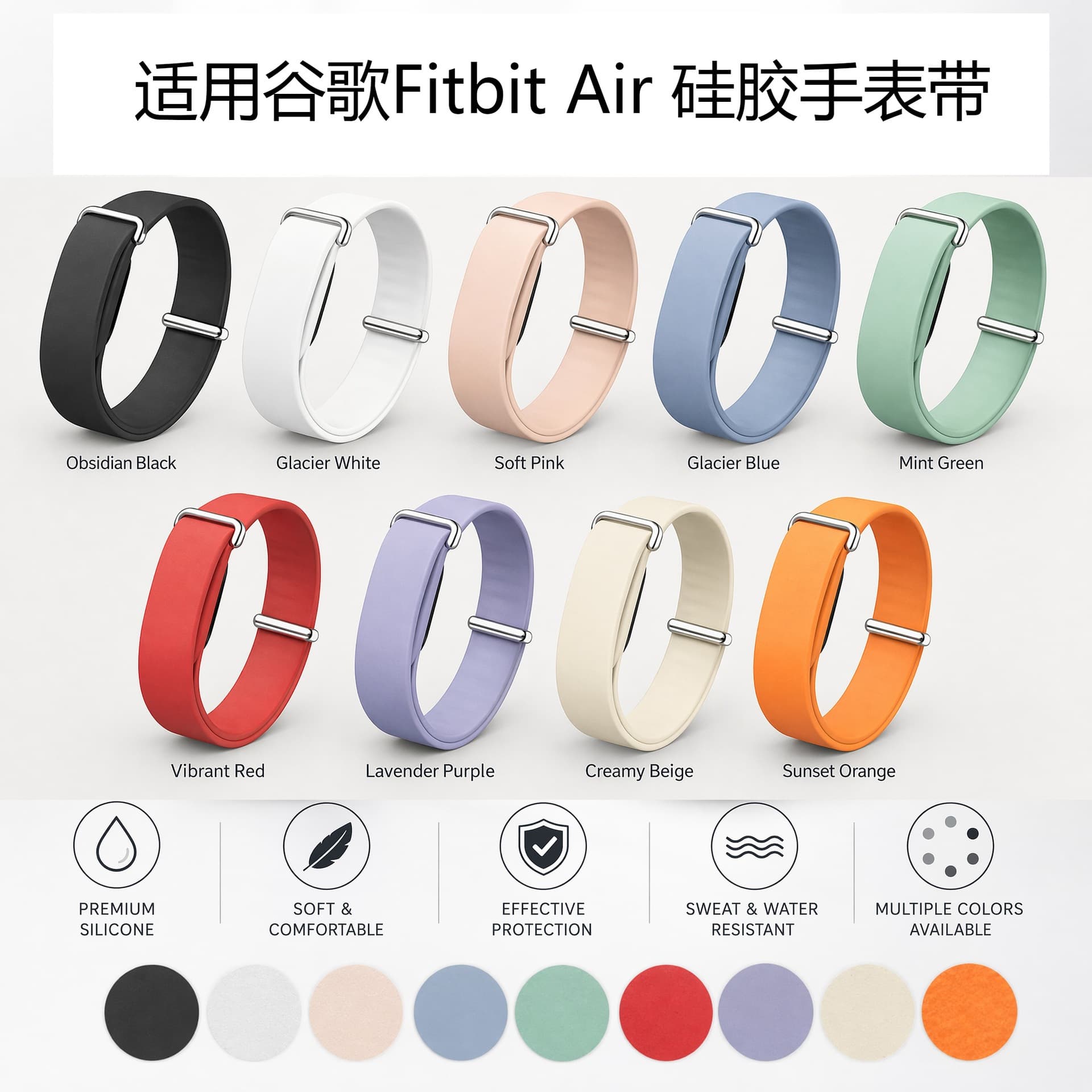 Compatible with Google Fitbit Air watch, 8-hole buckle wrist strap, Fitbit Air sports silicone band