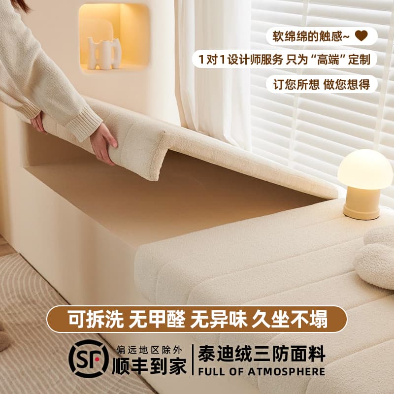Removable and Washable Custom Bay Window Cushion 2025 New Light Luxury Maternity Bedroom Bay Window Renovation Tool for Small Homes