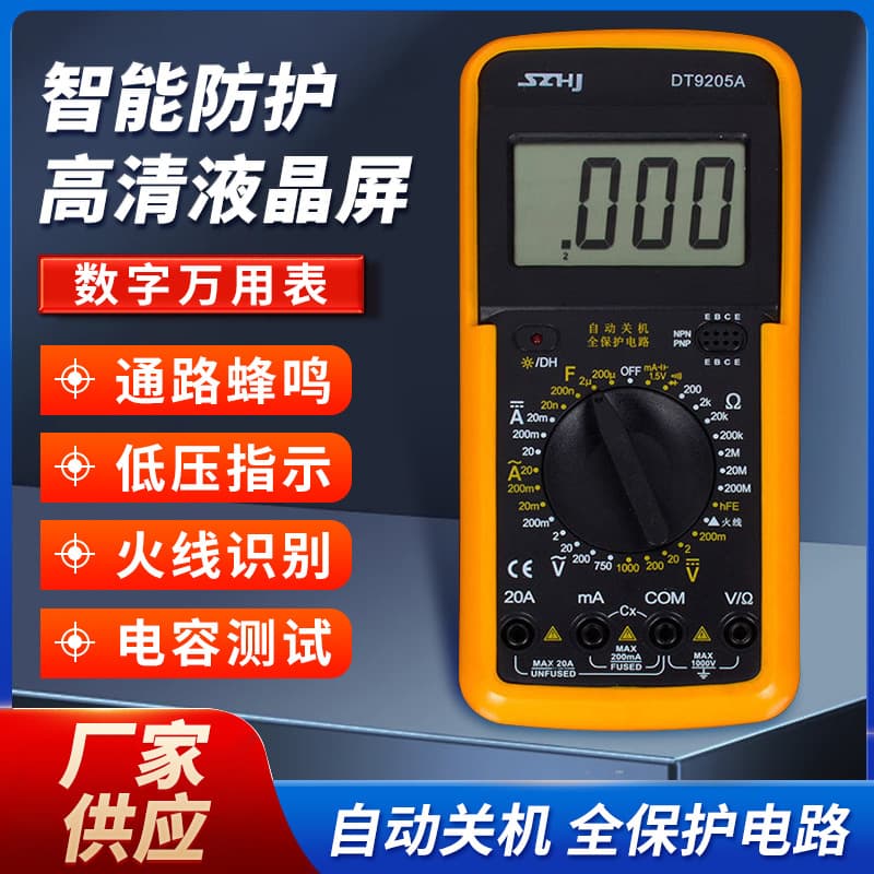 Hengjiang Instruments High-Precision Mini Portable DT9205A Digital Multimeter for Electricians