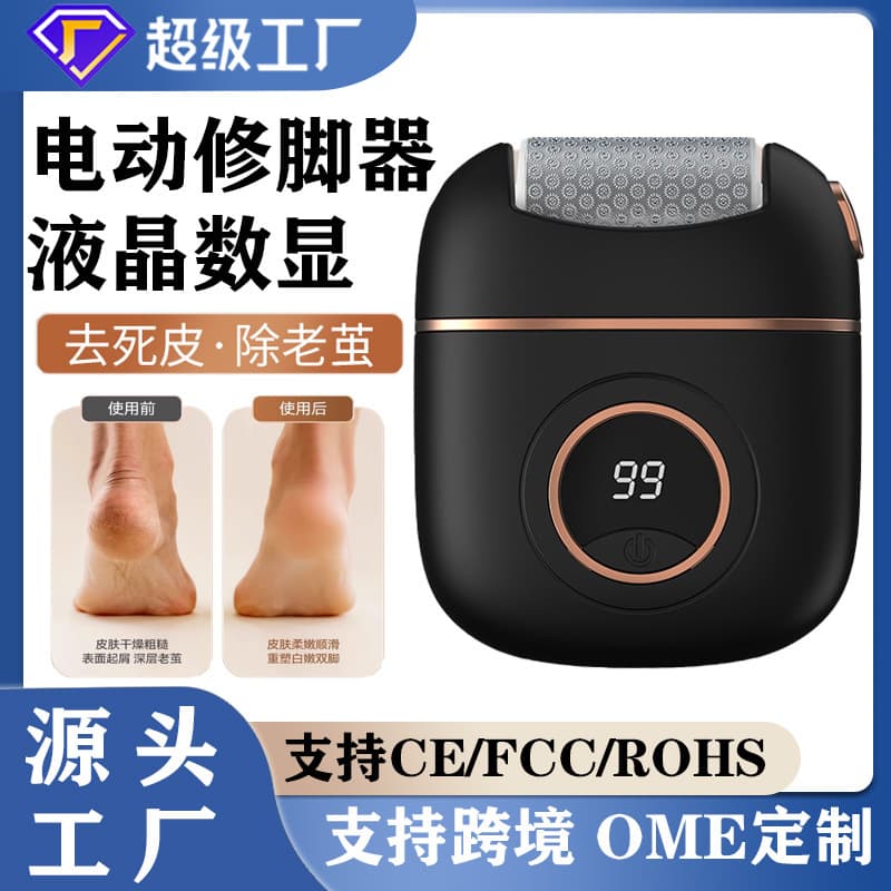 New Automatic Electric Foot File Callus Remover Dead Skin Scraper Pumice Stone Heel Home Foot Care Tool