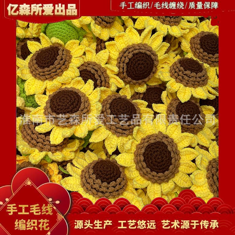 Cross-border Hand-woven Flower, Single-layer Preserved Flower, Boneless Sunflower, Yarn Simulation Flower Finished Product, Teacher's Day Wholesale
