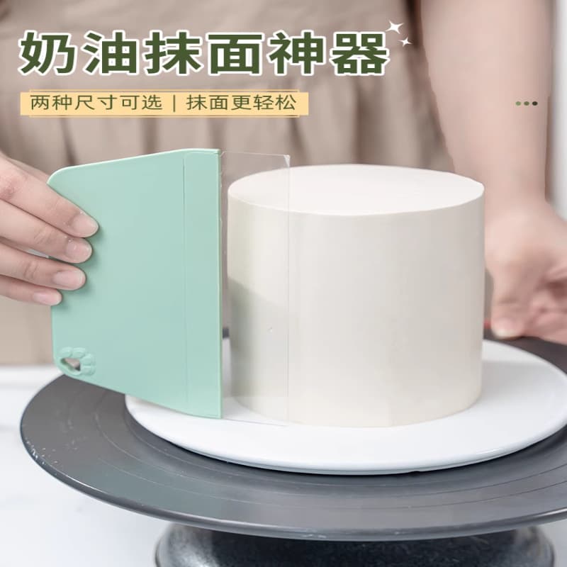 Transparent Soft Cake Cream Scraper, One-Stroke Smoothing Tool, Plastic Scraper for Home Baking