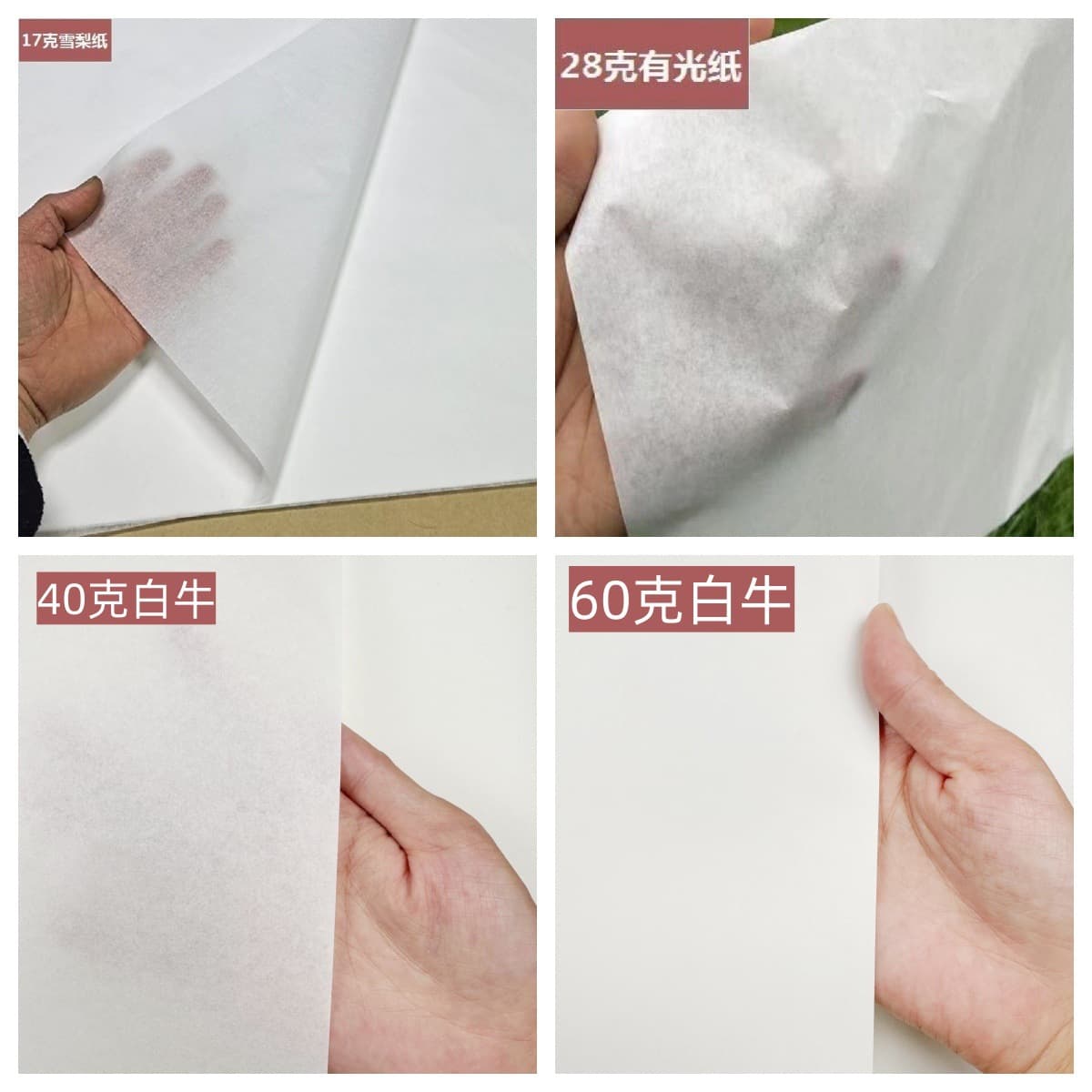 Blank Sydney paper wrapping paper custom size copy paper printing moisture-proof paper thickened Sydney paper clothing wrapping paper