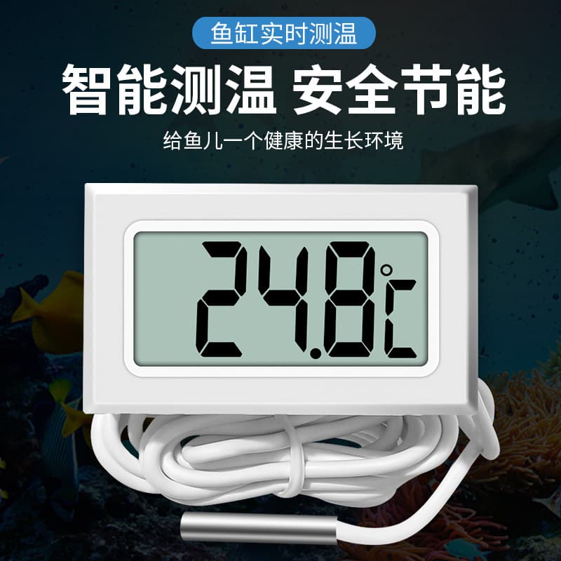 Digital Thermometer with Probe for High-Precision Aquaculture, Refrigerator Temperature Monitoring