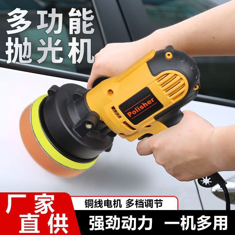 Car Polishing Grinding 220V Glaze Sealing Wax Machine Paint Scratch Repair Floor Waxing Polisher Variable Speed