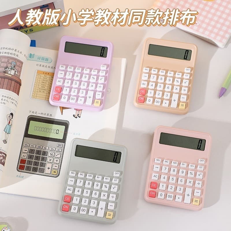 Macaron color high-looking primary school students calculator math textbook synchronization mini portable color computer wholesale