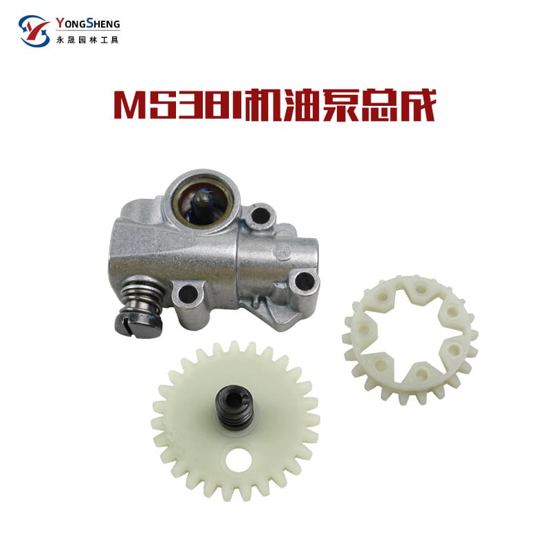 Universal Replacement Oil Pump Brake Gear Worm Gear for Stihl Chainsaw Models MS381/MS380