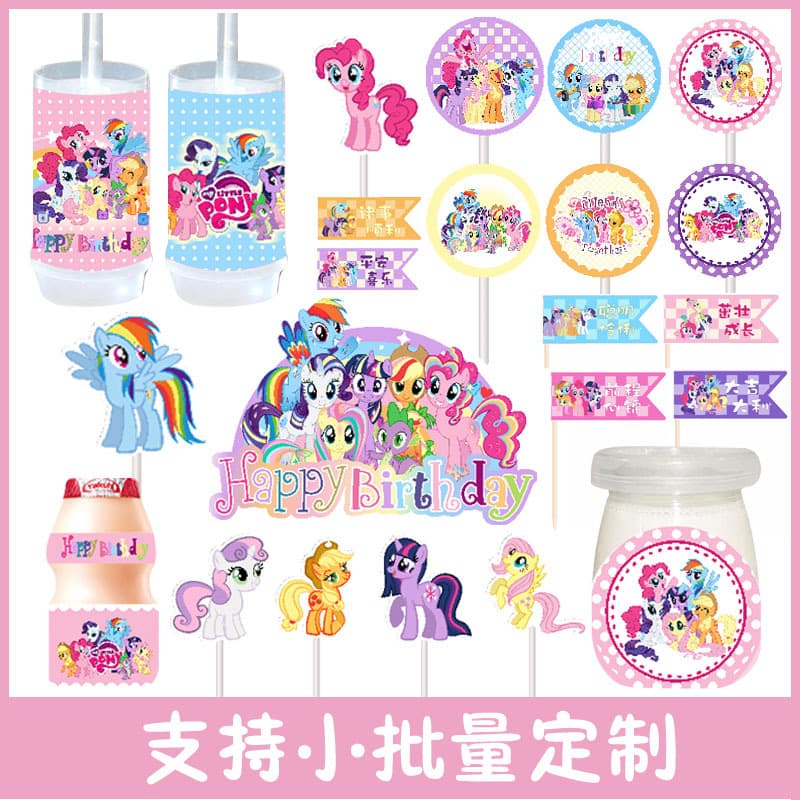 My Little Pony Theme Dessert Table Decoration Cake Topper Summer Dream Girl Birthday Party Decor