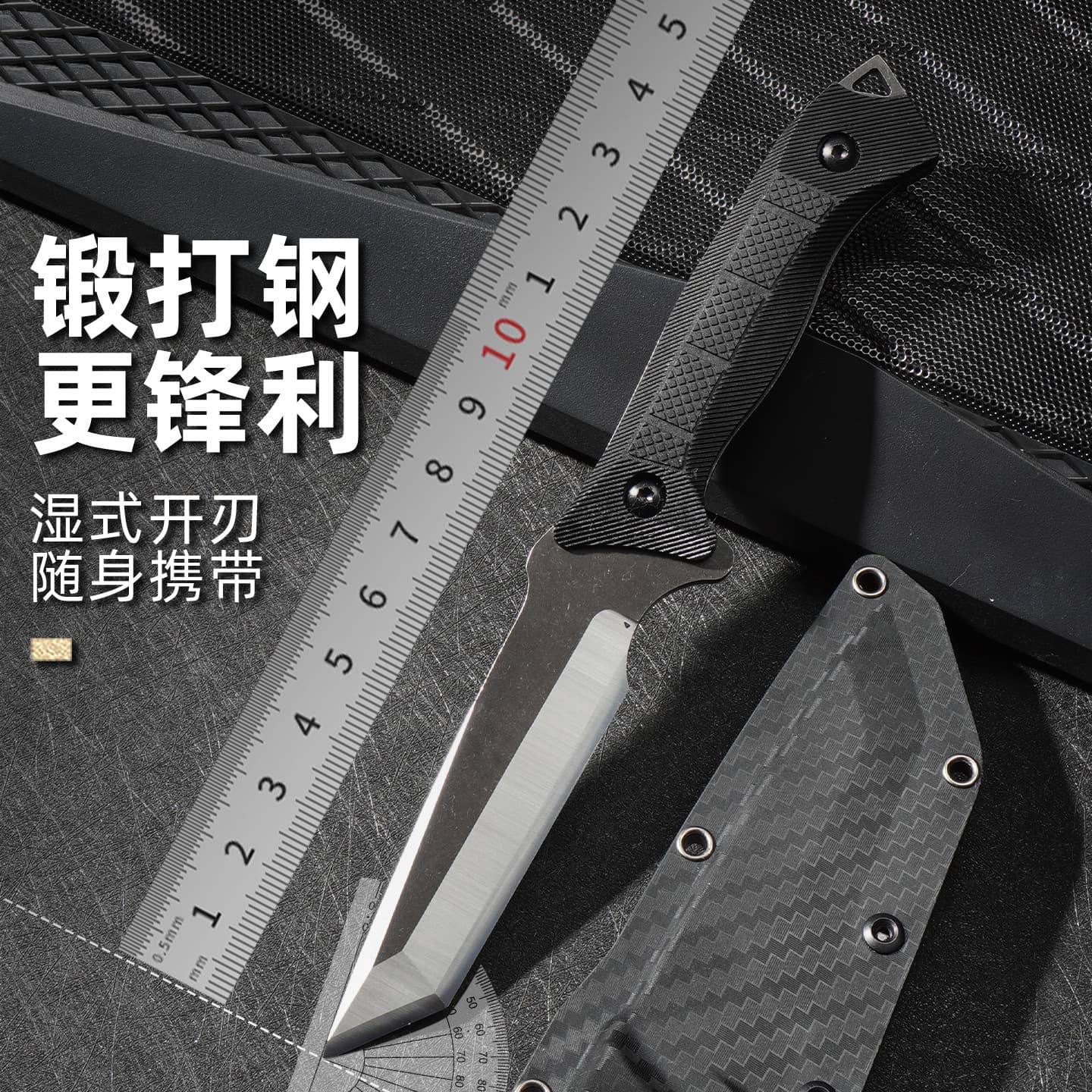 Outdoor knife, high hardness, small straight knife, outdoor self-defense, wilderness survival knife, hand-grip meat knife, sharp portable tactical knife