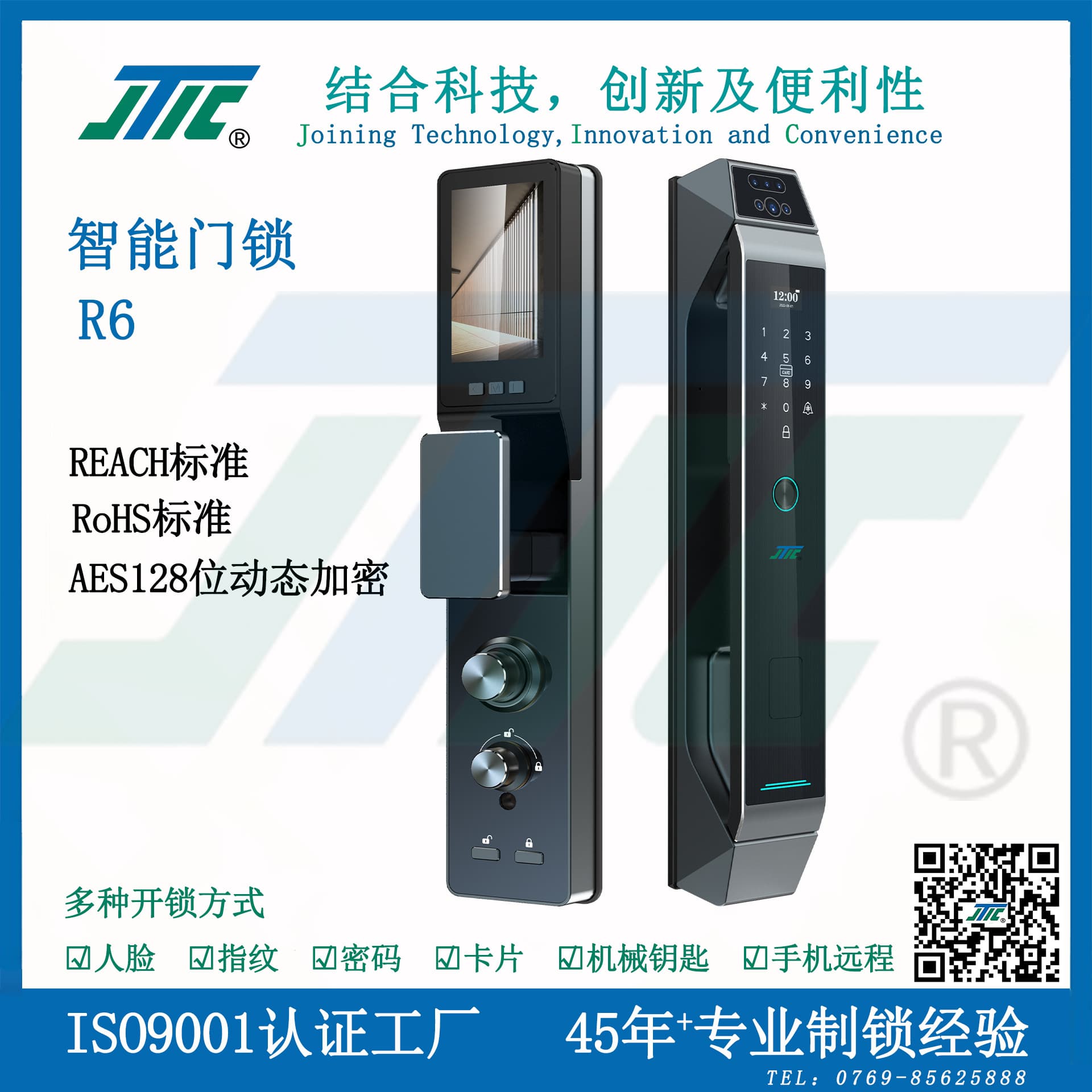 JTIC Industrial IoT Lock Smart Door Lock Smart Lock Face Recognition Fingerprint Magnetic Card Lock Bluetooth Lock R6