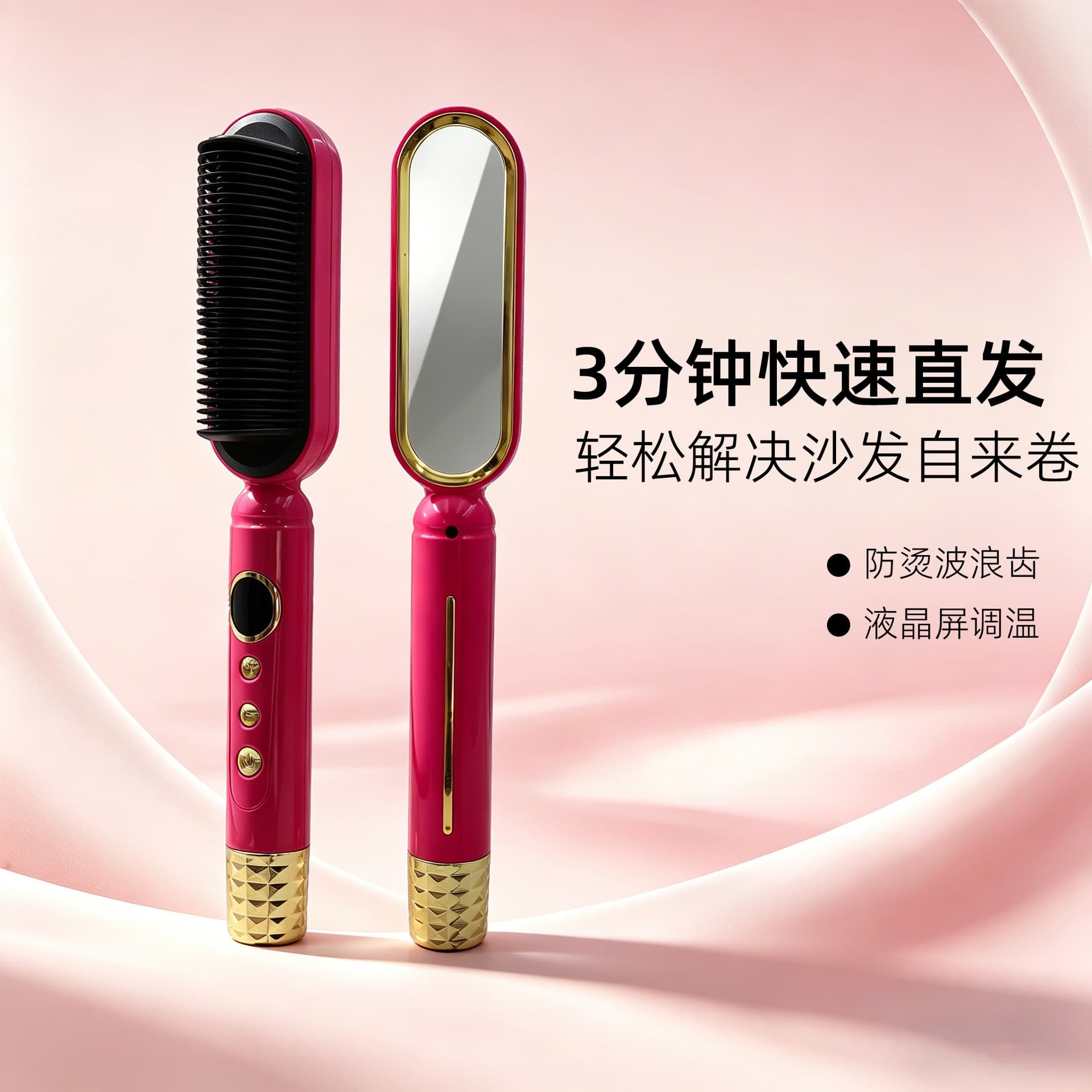 Cross-border Electric Hair Straightening Brush, Straightening and Curling Comb with LCD 16-Temperature Adjustment, Constant Temperature Hair Care Straightener Wholesale