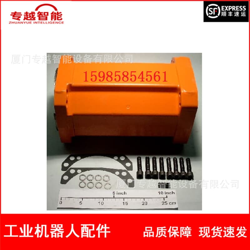 ABB Robot 3HAC7134-1 Extension Arm Negotiable