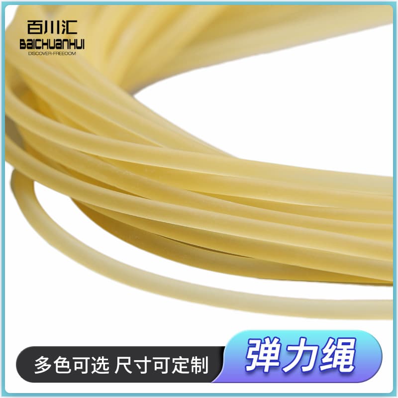 Solid latex tubing manufacturer direct sales of 2mm elastic rope, latex filament binding material, tension rope for power toys, round rubber bands