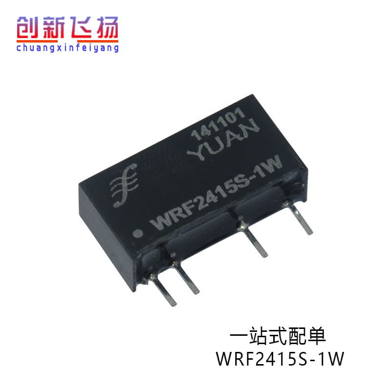 WRF2415S-1W Sunyuan DC-DC power module, new direct purchase