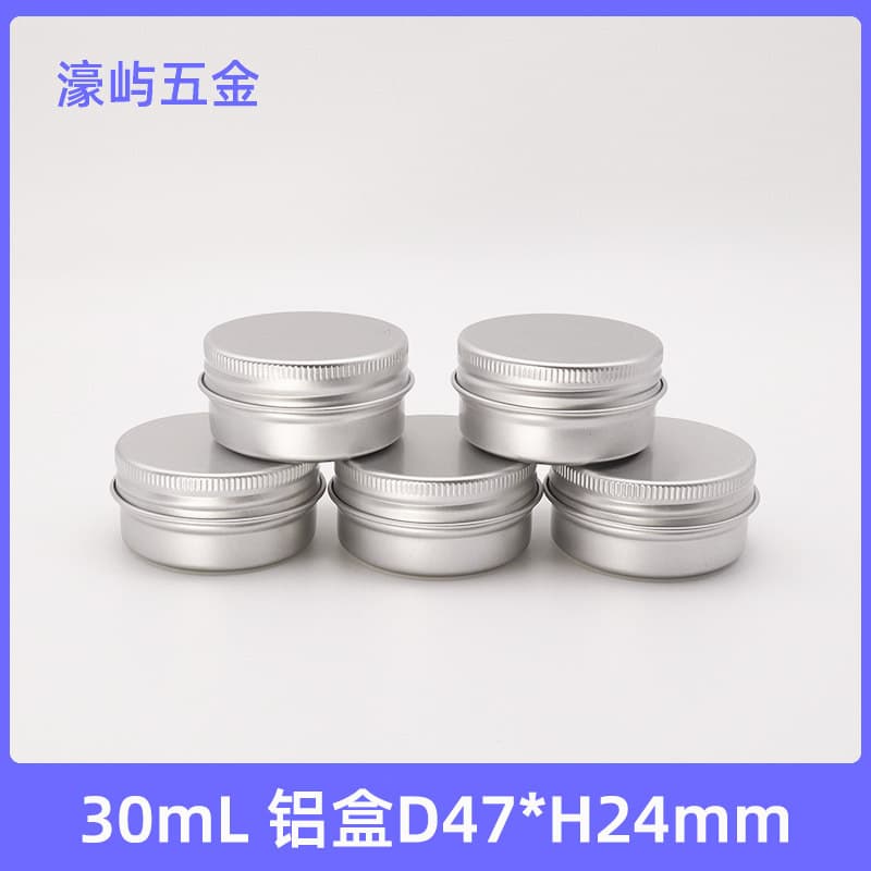 30mL aluminum box packaging metal empty box cosmetics and drug packaging 47*24 sample packaging box