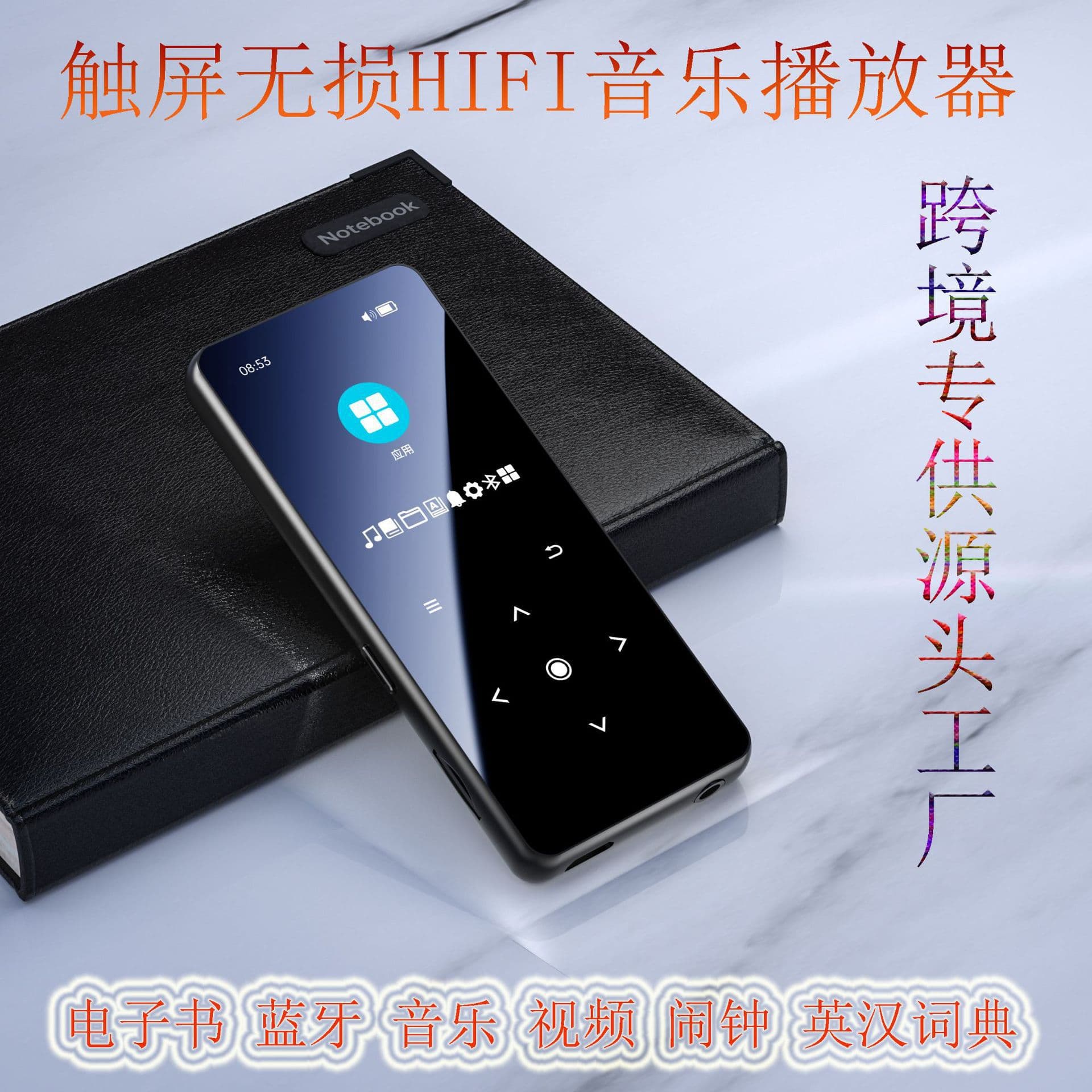 Cross-border new product A20 A30 with camera, MP3, metal touch screen, MP4, e-book, Bluetooth, MP5 music player