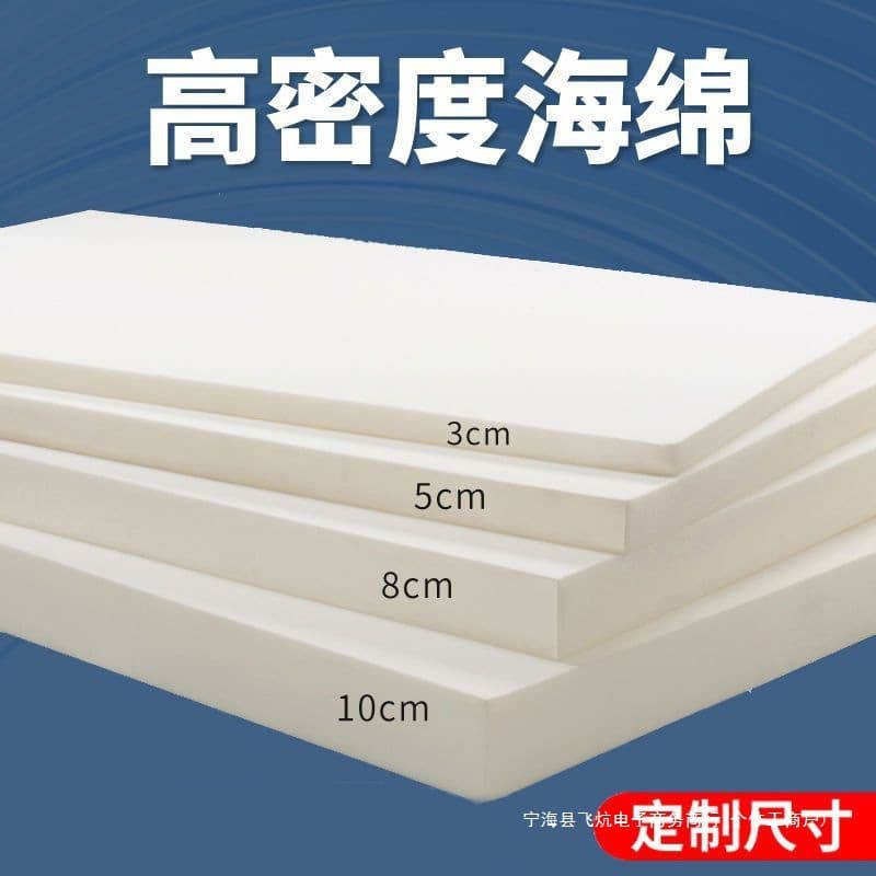 Thick High-Density Sponge Mattress, Single/Double Student Dorm Mattress, Kang Bed Pad, Bay Window Tatami Sponge Pad, Direct Sales