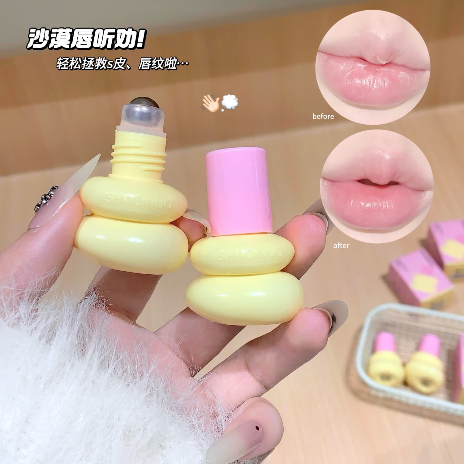 Shaqinuo Moisturizing Lip Essence Oil - Hydrating, Moisturizing, Reduces Lip Lines, Anti-Dryness Lip Oil