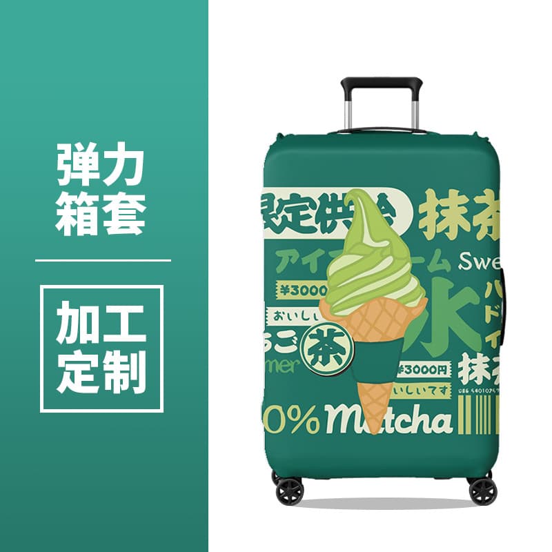 Elastic Luggage Cover Travel Suitcase Dust Cover Suitcase Protector Trolley Case Protective Cover Leather Case Thickened Customizable