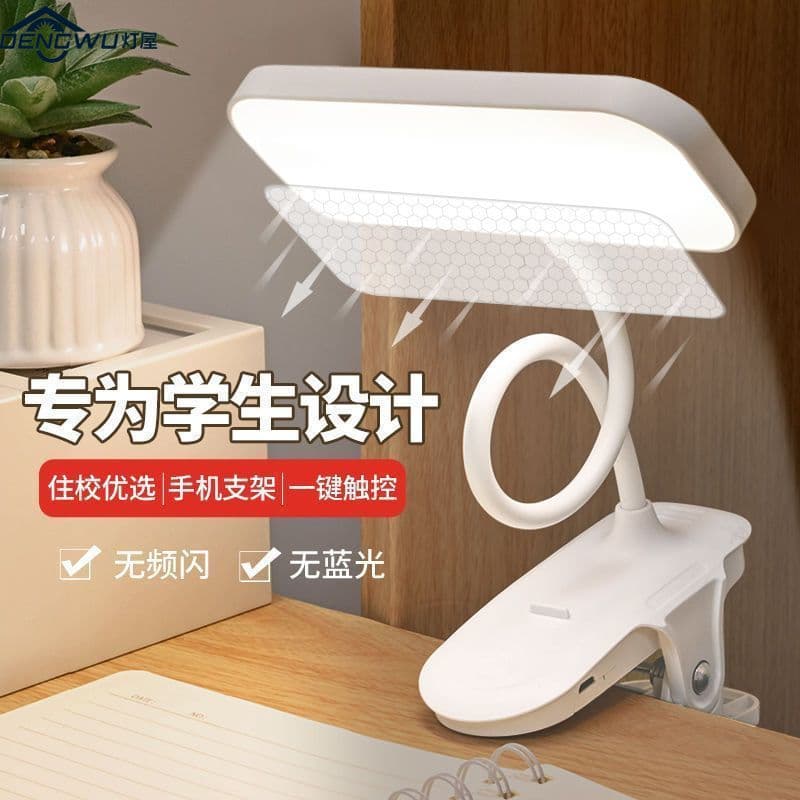 Trendy Ins LED Desk Lamp, Rechargeable, Multi-Color, Dimmable, for Dormitory, Bedroom, Study, Reading