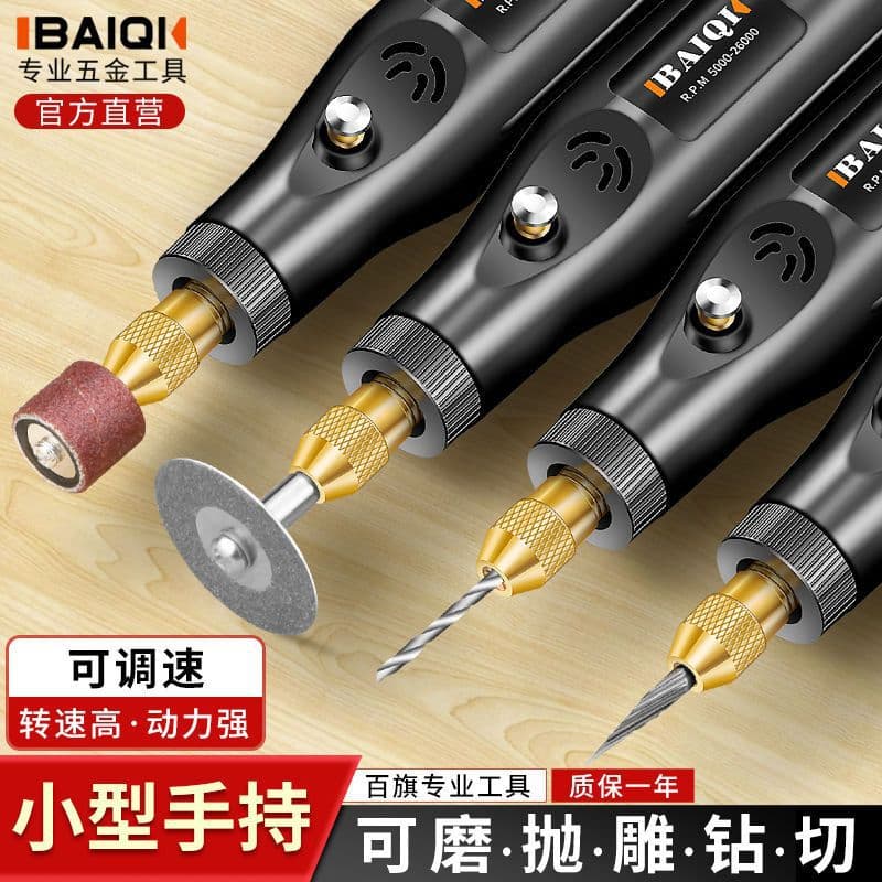 Mini Electric Grinder Handheld Polishing Machine Electric Jade Carving Polishing Pen Tool Wood Carving Household Mini Drill