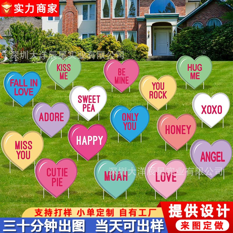Cross-border hot sale Valentine's Day yard ground stake outdoor heart ground stake indoor/outdoor wedding anniversary decoration