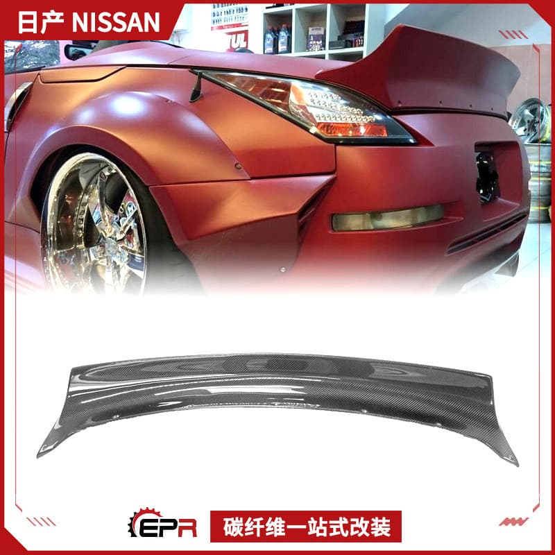 Suitable for Nissan 350Z Demon Z33 Carbon Fiber Modification Parts EPA Rear Spoiler Fixed Wing Pressure Wing Installation