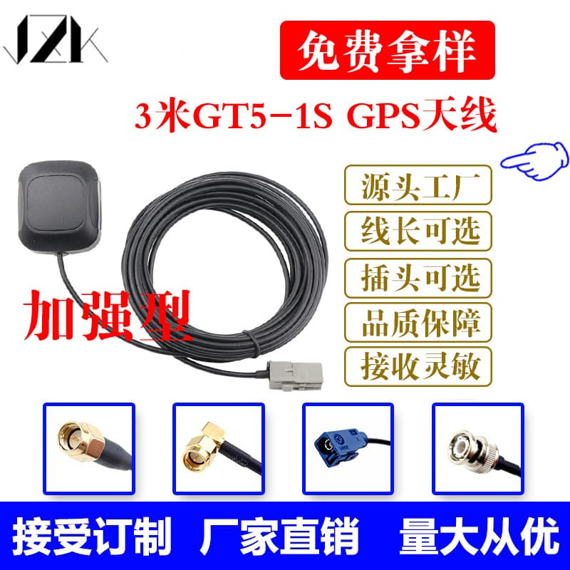 GPS Antenna for 2017 Civic (10th Generation) - Satellite Positioning Antenna GT5-1S Head - Universal GPS Antenna