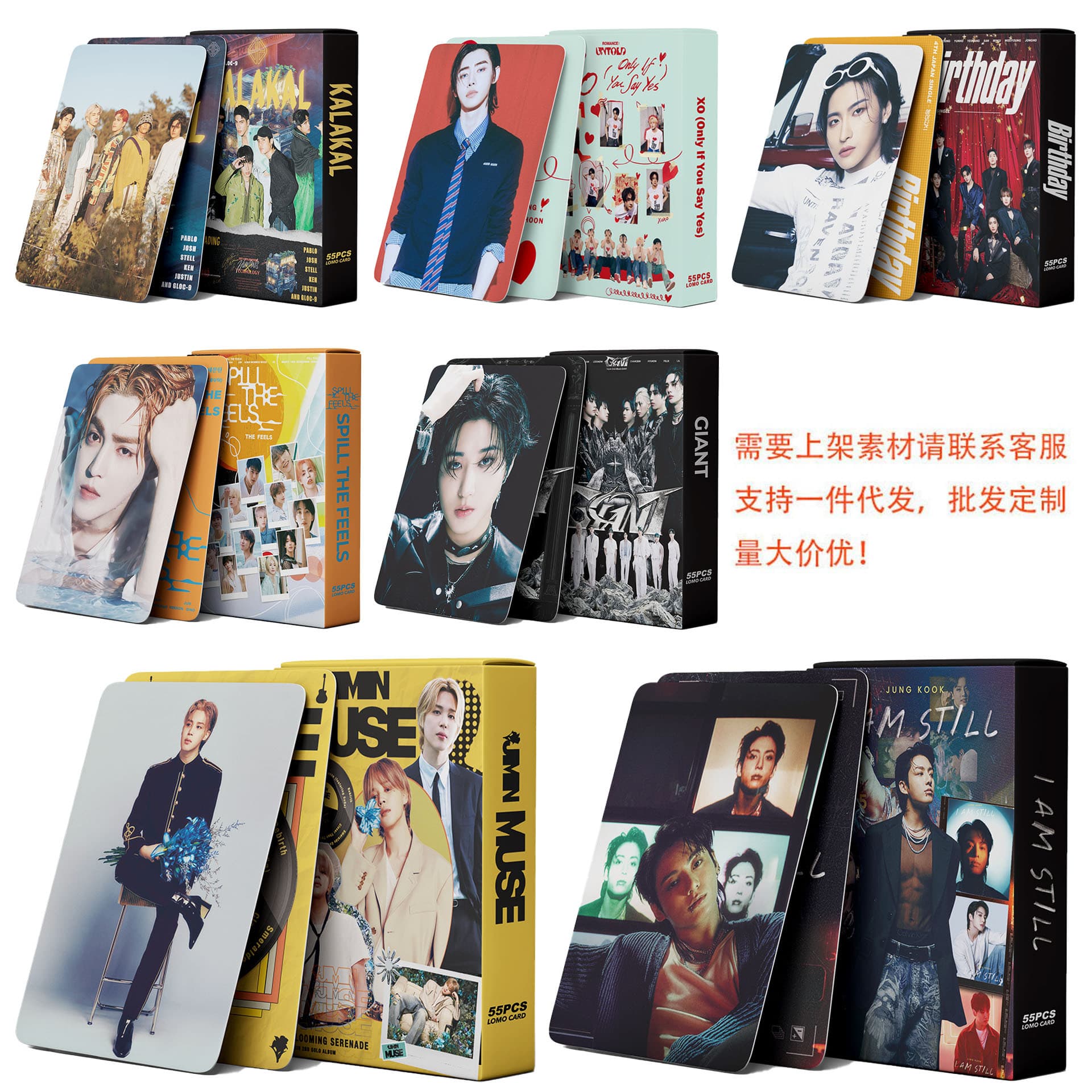Boy Group Photocard Set BTS Cards SK Album Cards ATEEZ Merch EN Photos ZB1 Collectible Cards 55