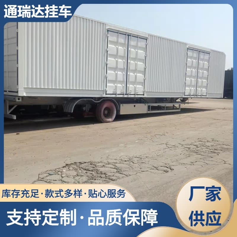1.5 Ton Skeleton Trailer Generator Set Trailer Box Trailer Mobile Box Room Trailer