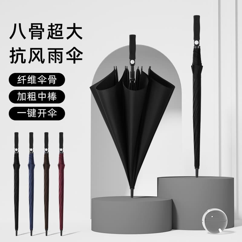 27-inch extra-large storm-resistant fully automatic straight-handle golf umbrella, long-handle umbrella, business advertising umbrella, customizable logo.