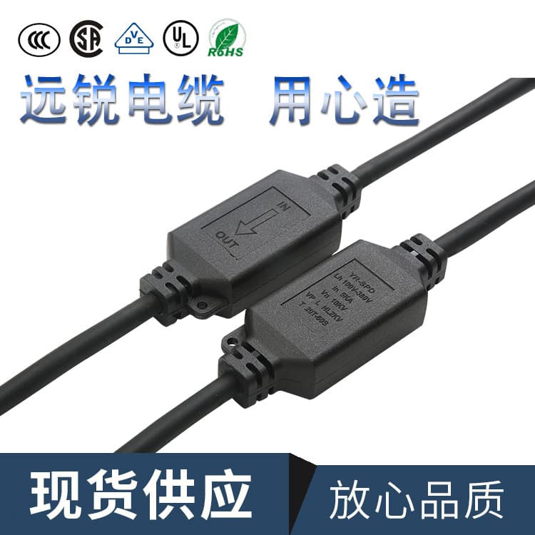 SPD Lightning Arrester for Street Lights and Floodlights Series Connection, 10KV-20KV Waterproof Surge Protector