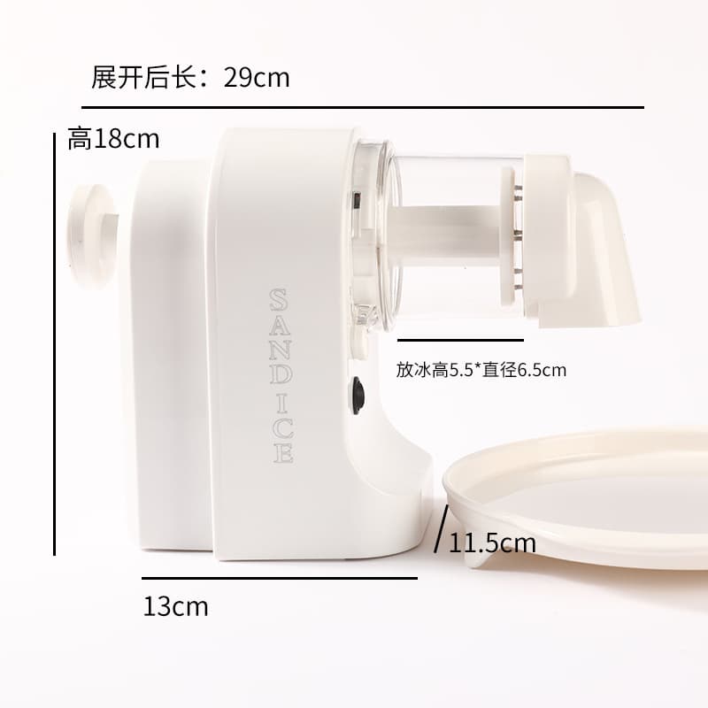 Electric Shaved Ice Machine, Household Small Ice Crusher, for Bubble Tea Shops, Cold Drinks, Soft Ice, Cordless Automatic, for Stalls, Smoothie Machine