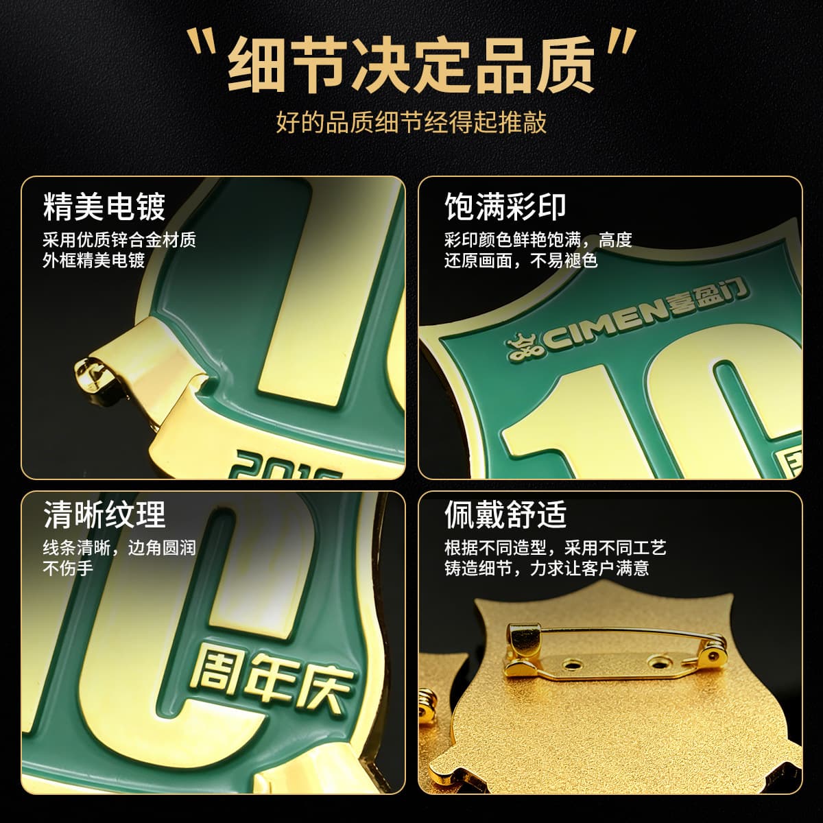 Custom Zinc Alloy Metal Badge Enamel School Badge Activity Brooch Pin Corporate Logo Making