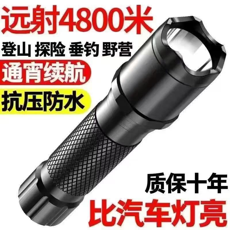 Special Forces LED Flashlight Super Bright High Power Long Range Rechargeable Mini Pocket Portable Outdoor
