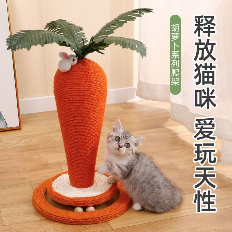 Vertical Carrot Base Cat Scratcher Board, Pet Cat Tree, Self-Entertaining, Boredom-Relieving Cat Toy