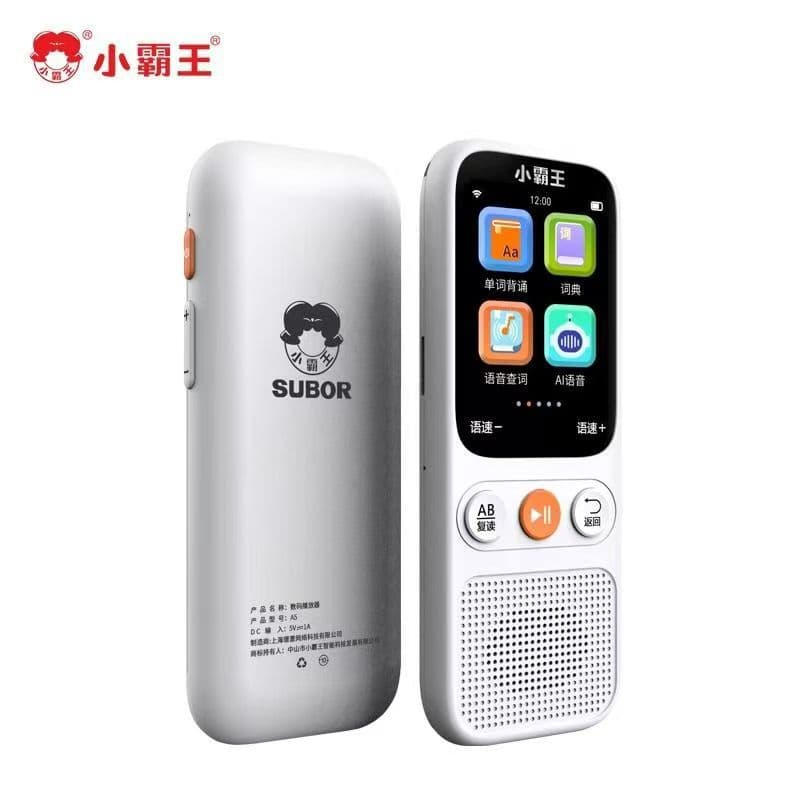 Subor A5 Learning Machine, Smart English Language Tool for Elementary to High School Students, Synchronized English Listening and Recorder