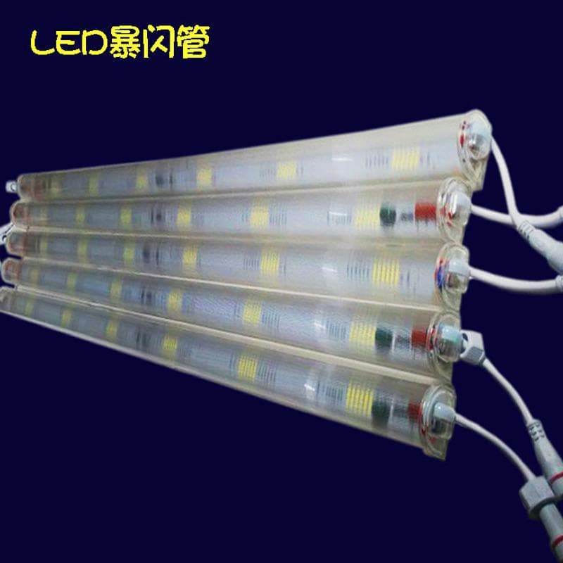 LED Guardrail Tube Thunder Tube Strobe Light Skyrocket 220V Strobe Light Running Light Digital Tube LED Tube High Brightness