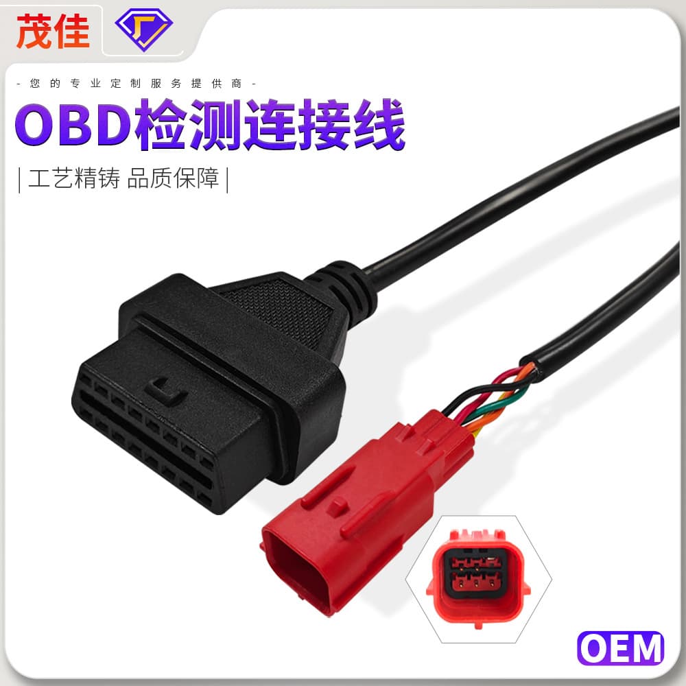 OBD2 16pin to 6pin Adapter Automotive Diagnostic Cable ELM327 Compatible Conversion Wiring Harness OBD Cable